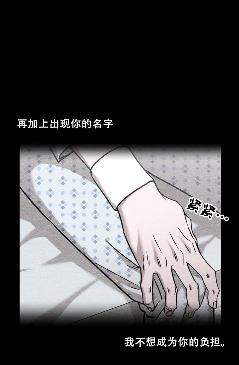 第七十二话
