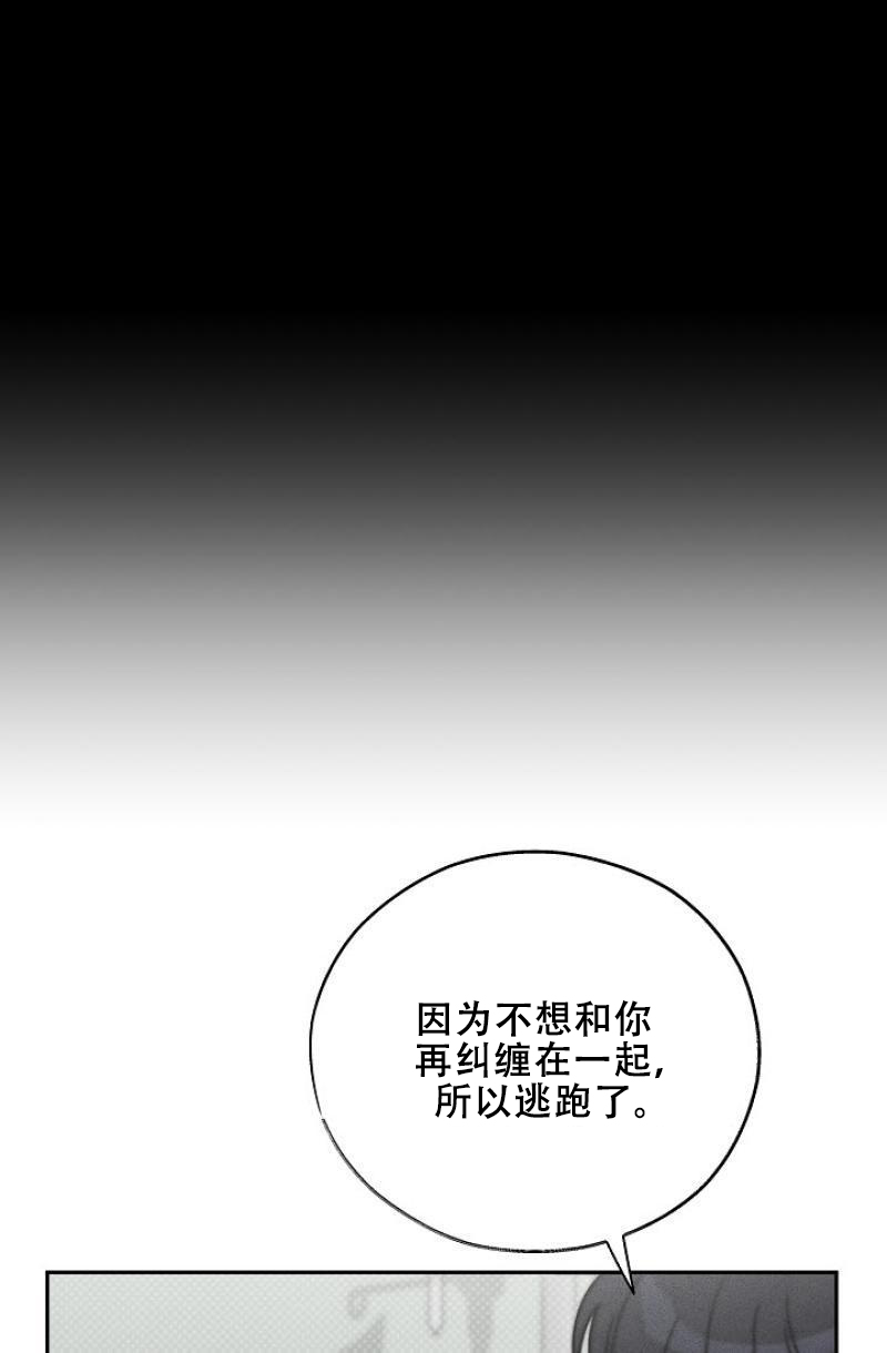 第七十二话
