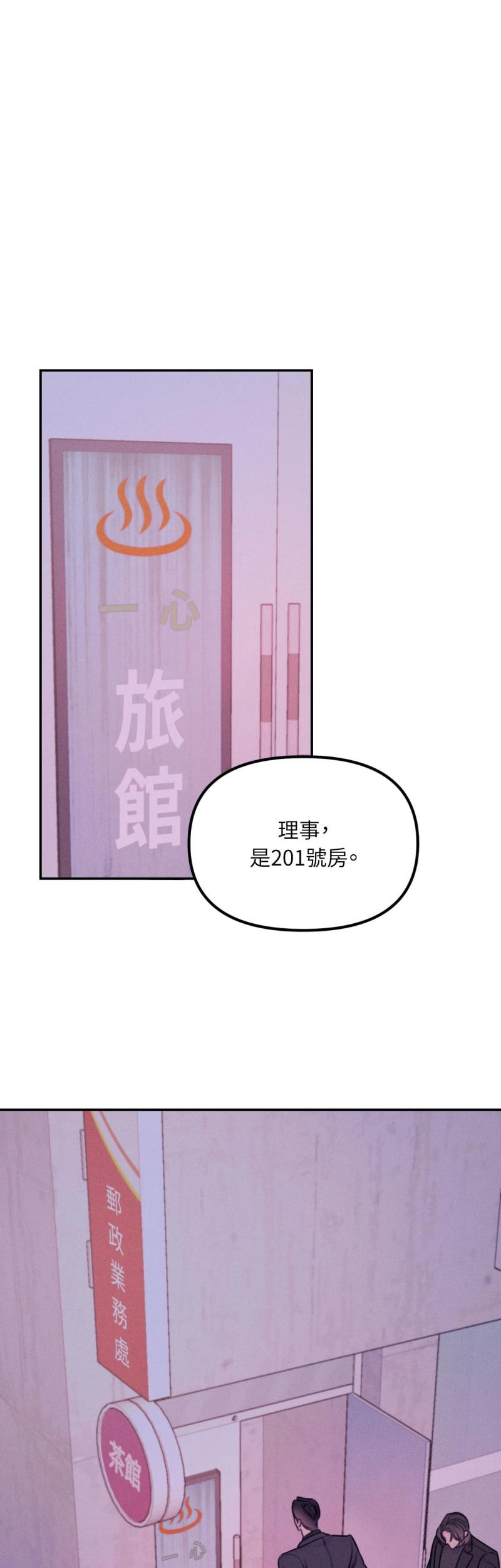 第七十九话