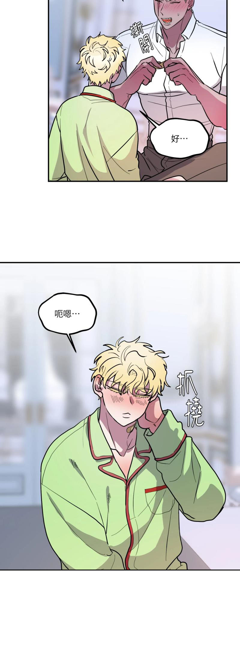 第五十三话