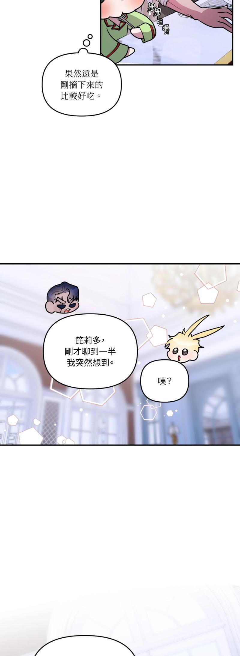 第五十六话
