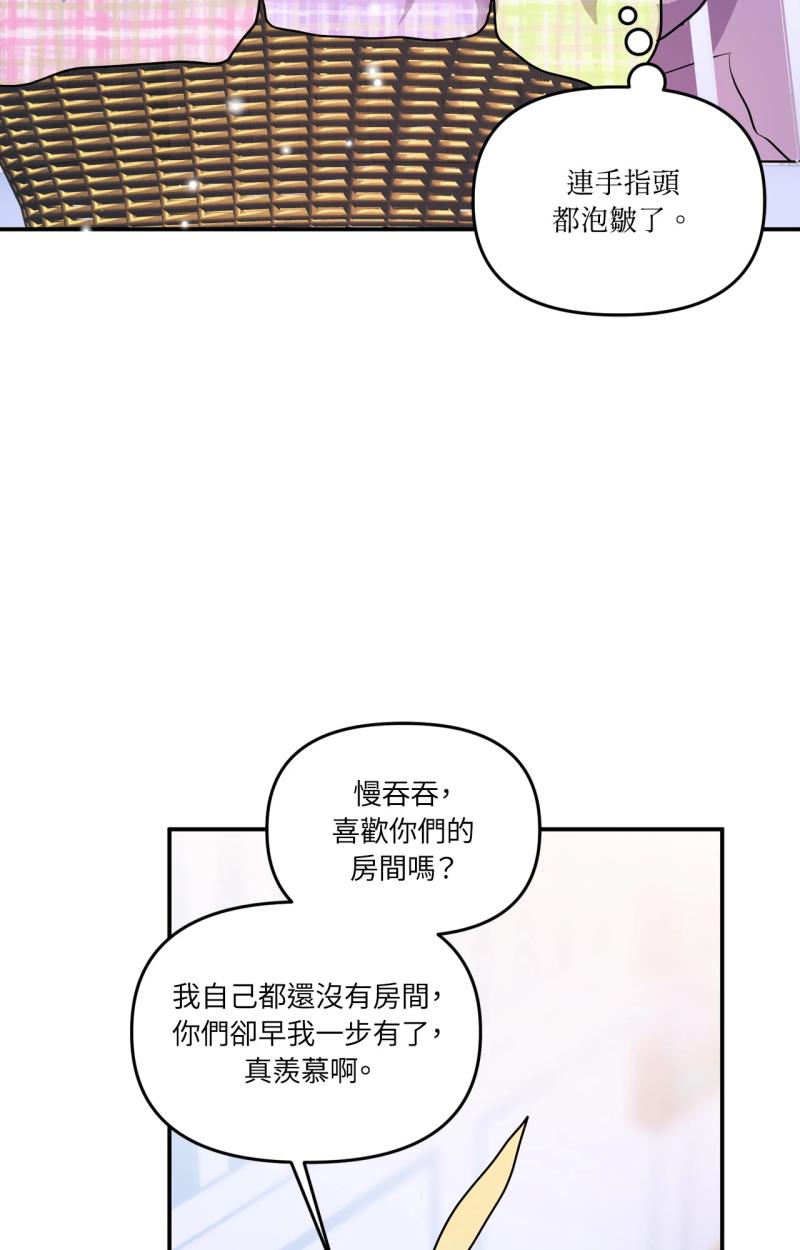 第六十九话