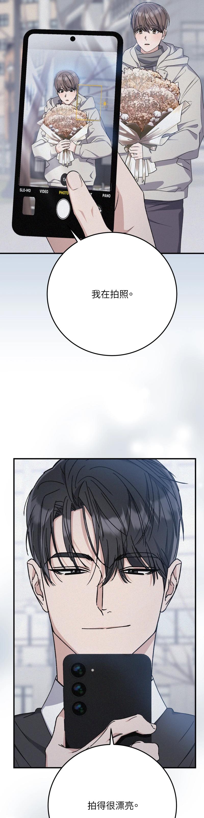 第一百零七话