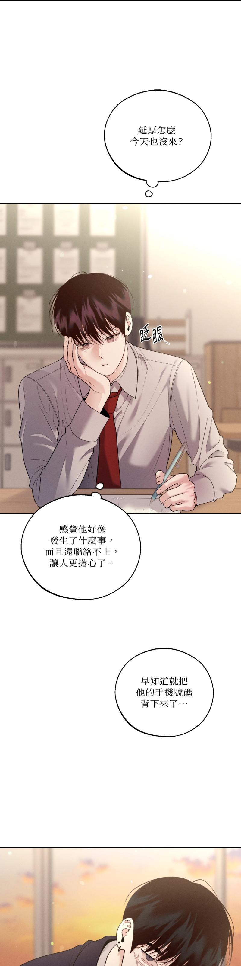 第五十七话