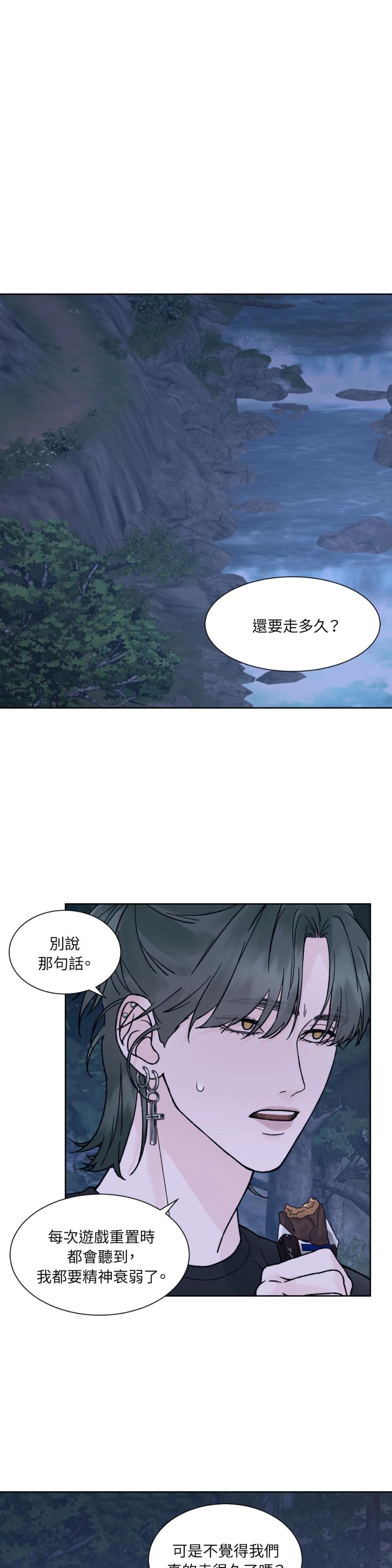 第四十八话