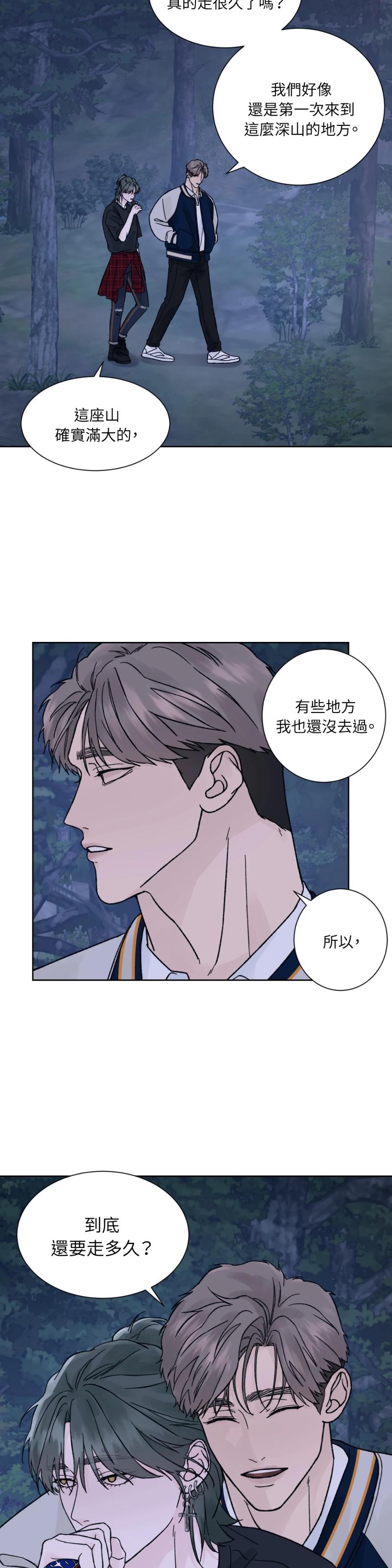 第四十八话