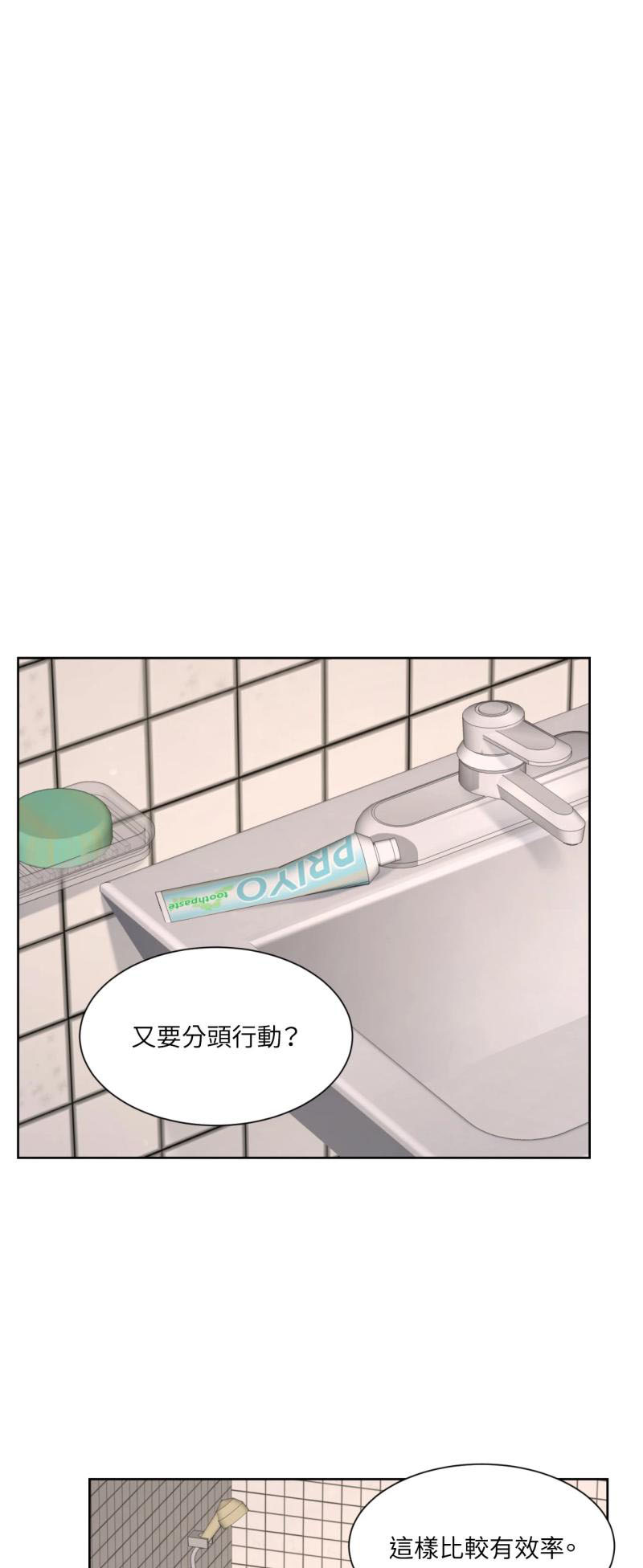 第五十话