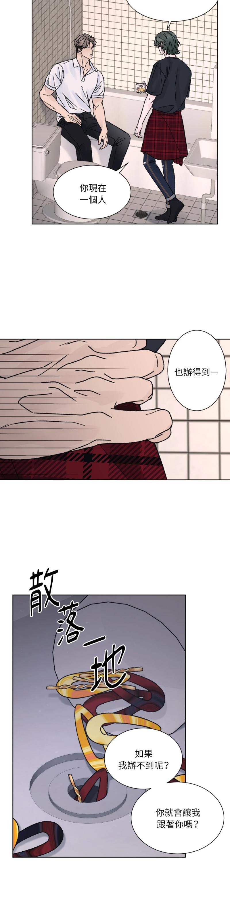 第五十话