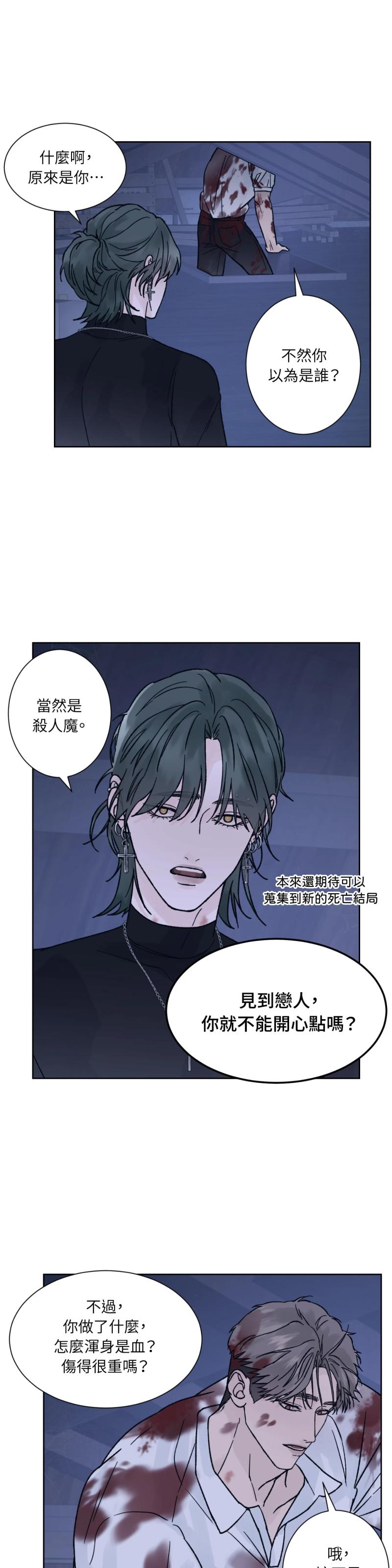 第五十二话