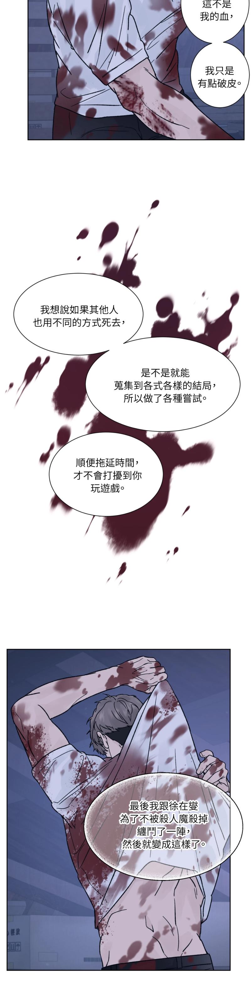 第五十二话