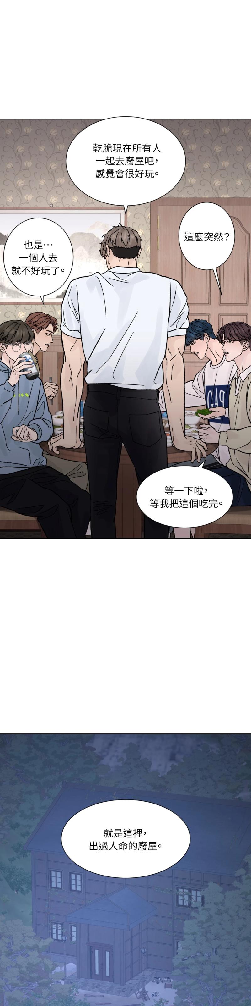 第六十二话