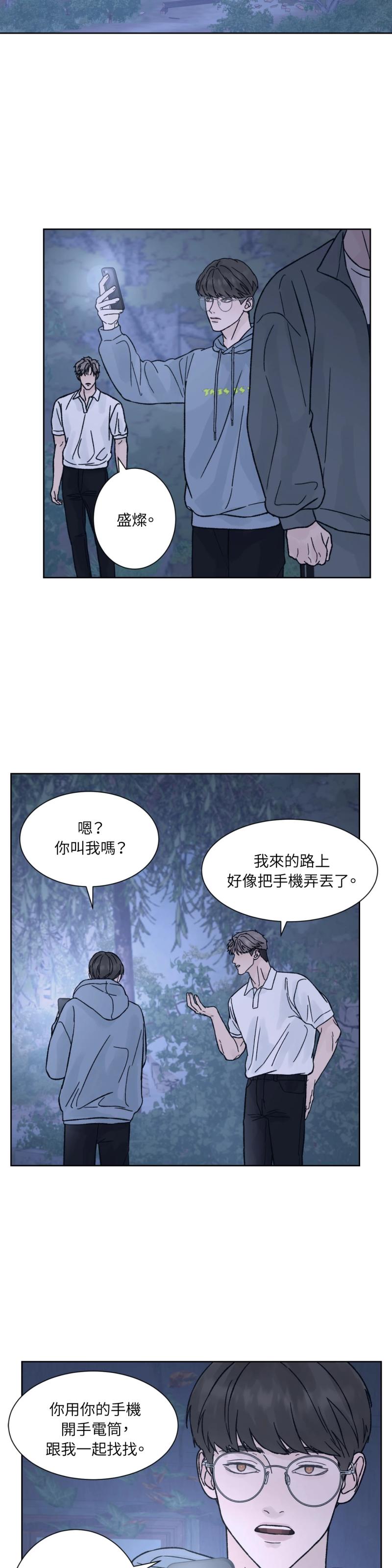 第六十二话