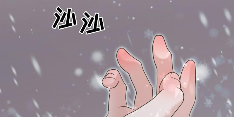 第七十六话
