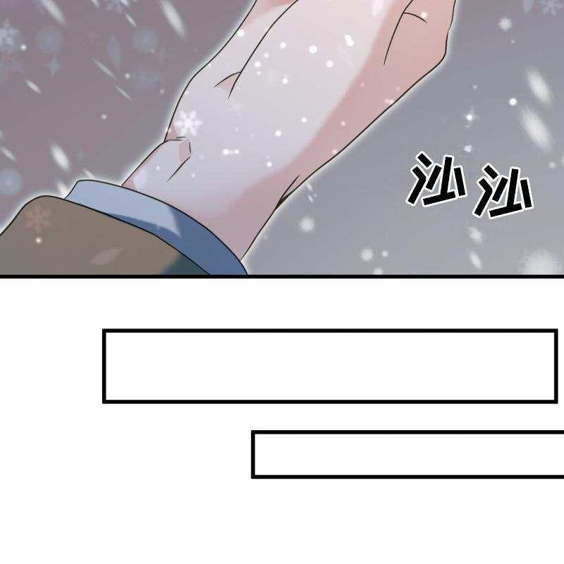 第七十六话