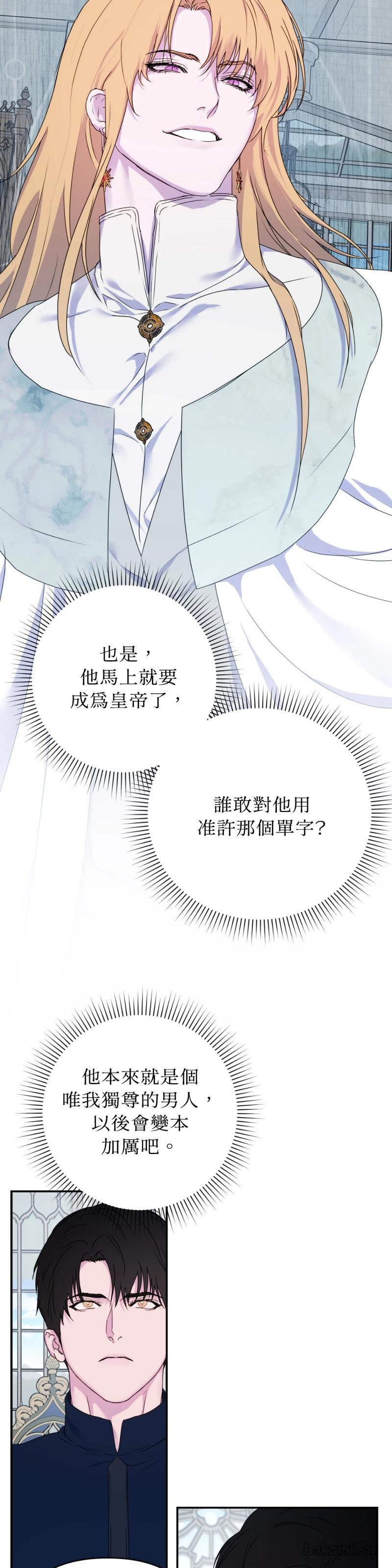第六十话