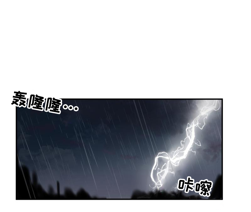 番外篇 4