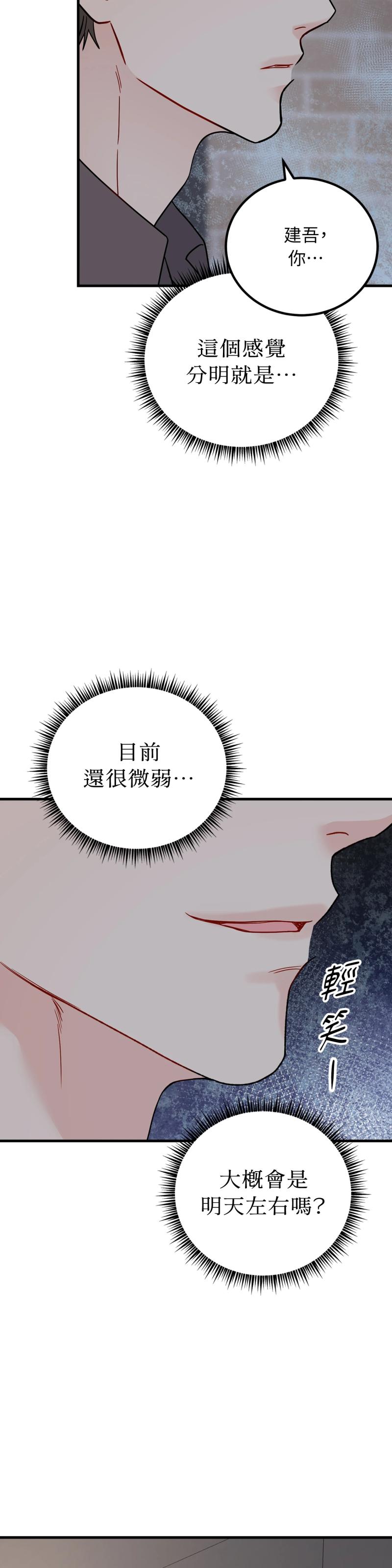 第一百零二话