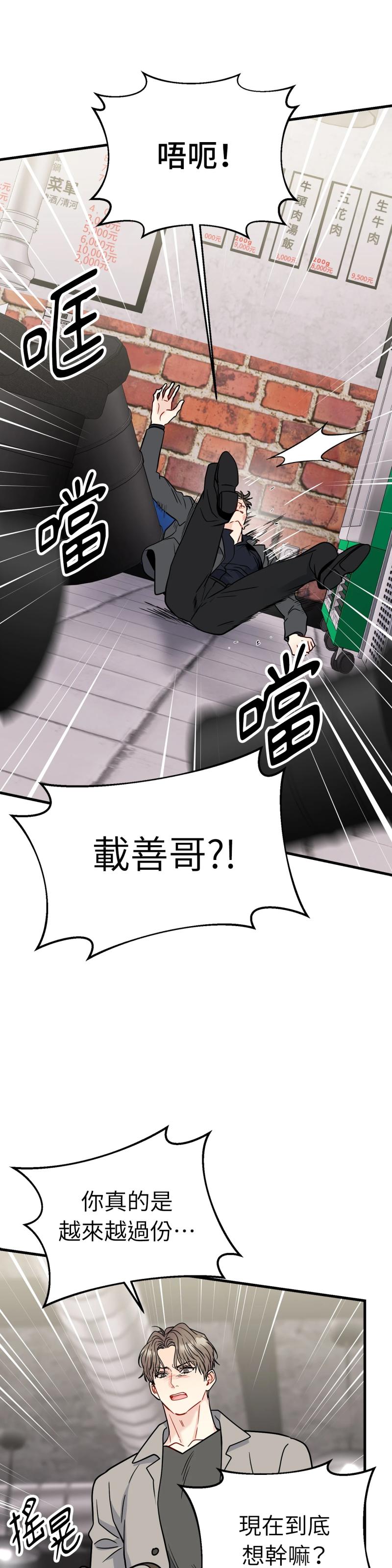 第一百一十五话