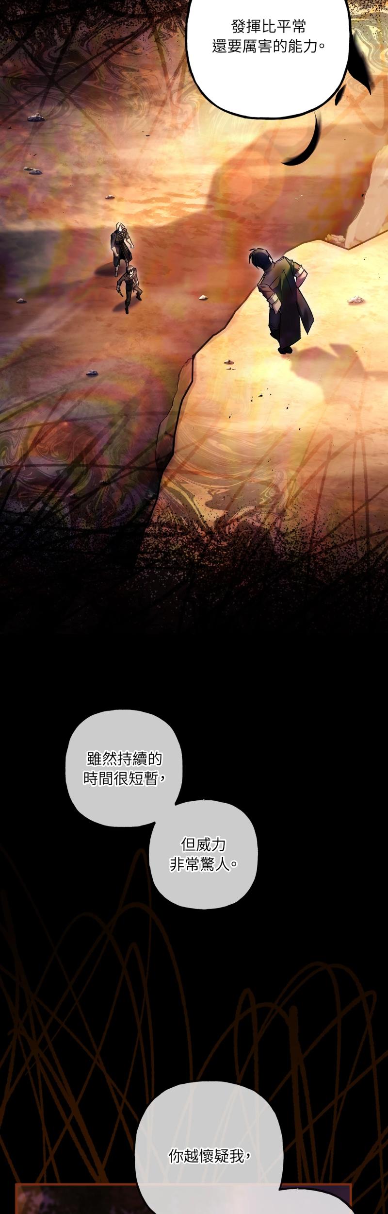 第一百一十四话
