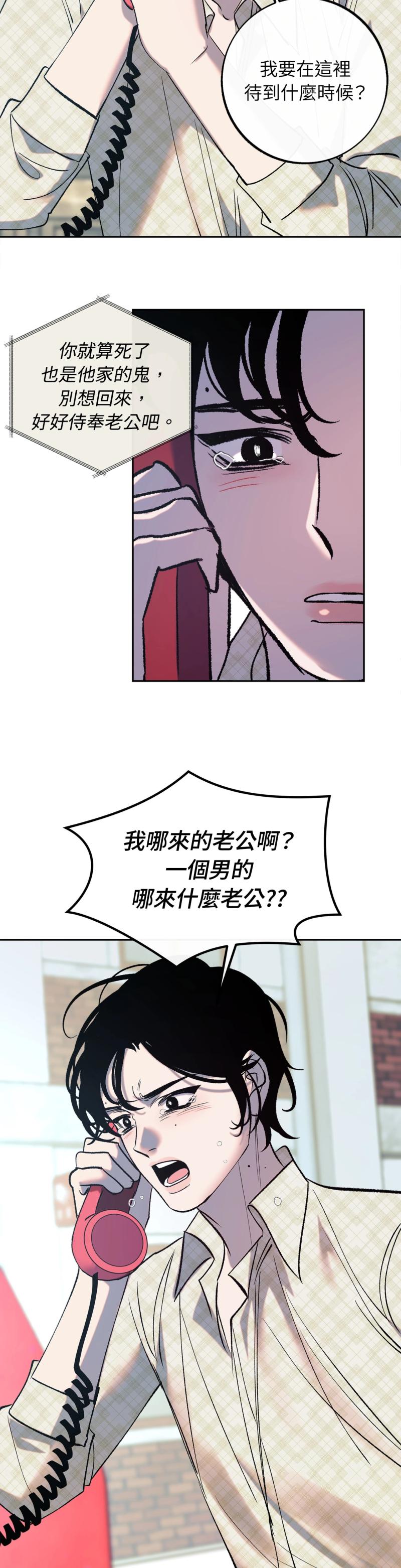 第二十一话