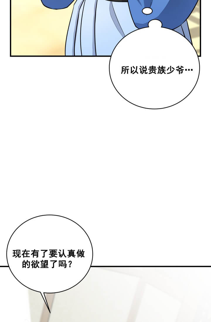 第十六话
