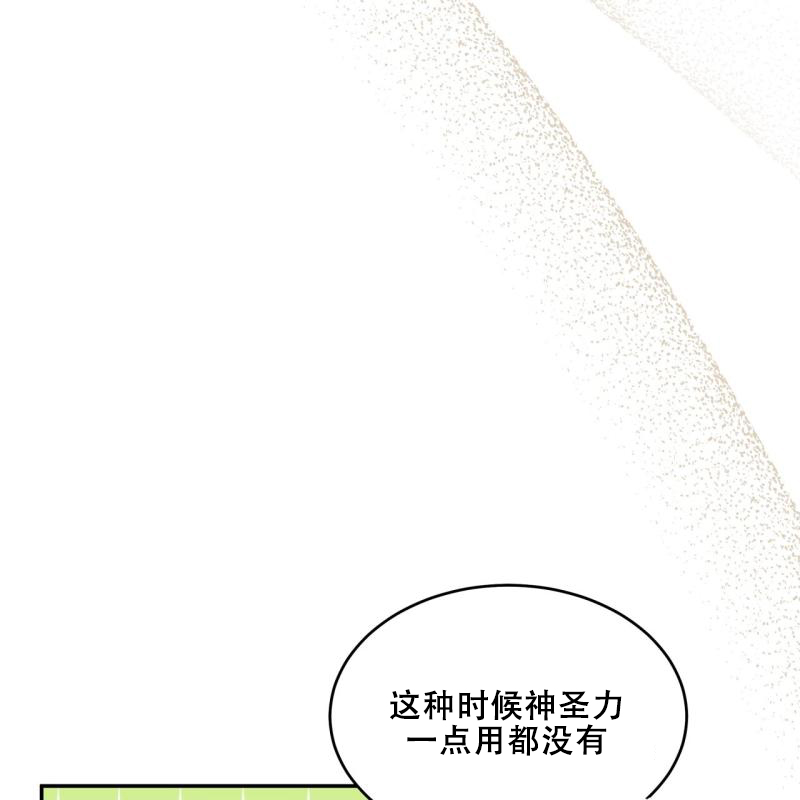 第一百一十五话