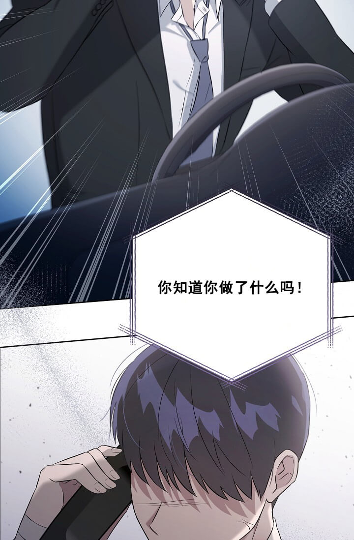 第二十九话