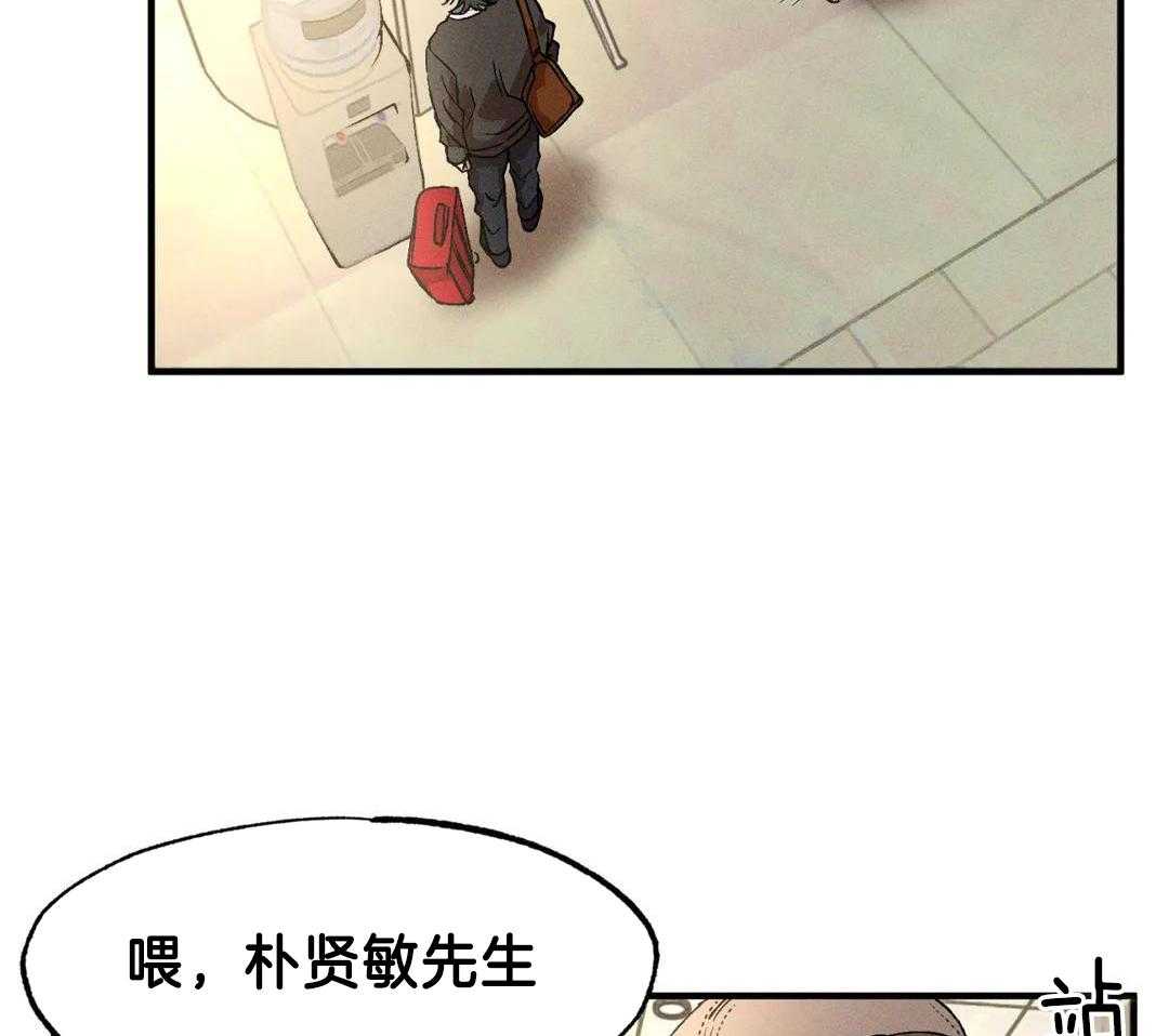 第141话 不知说什么