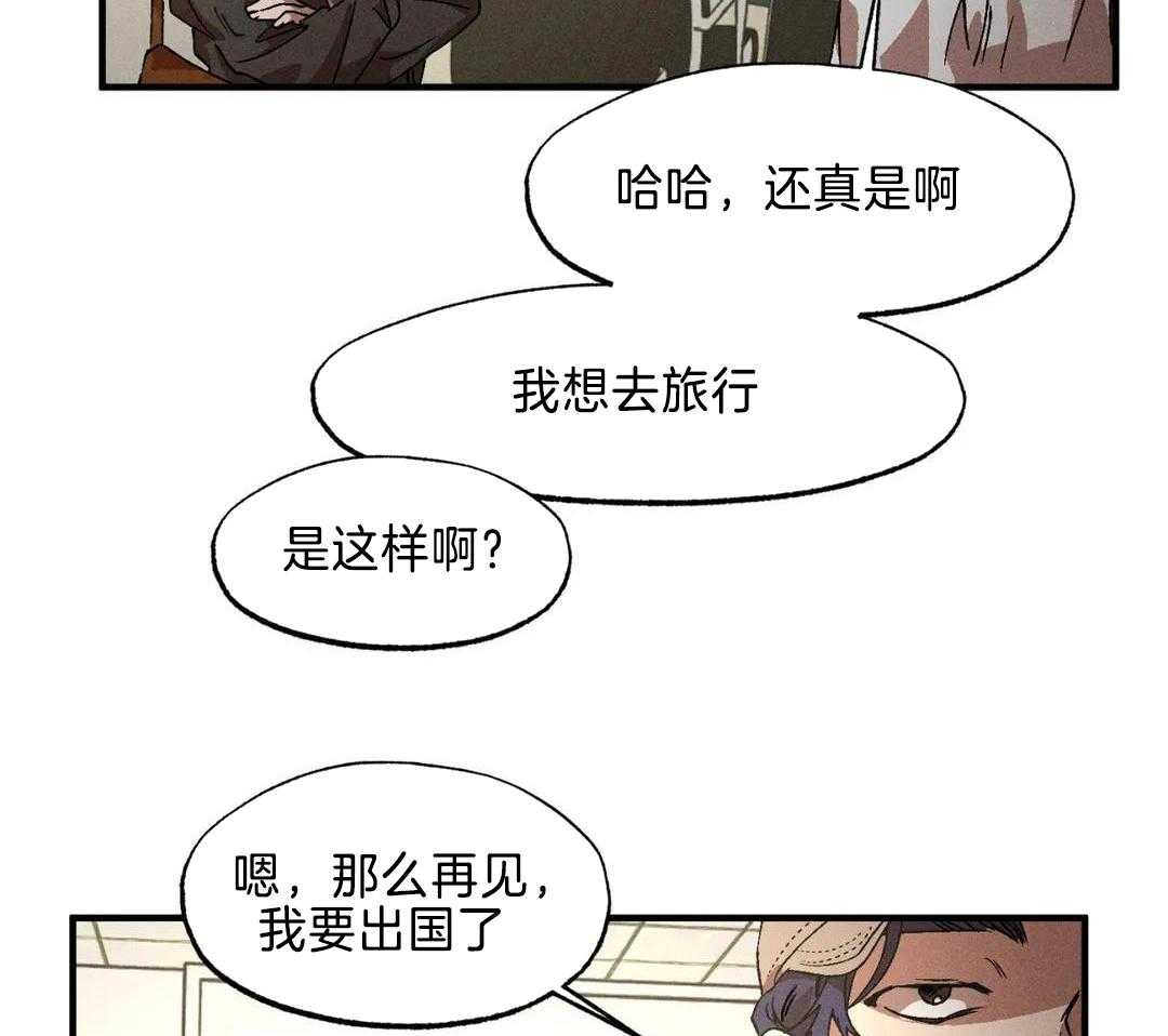 第141话 不知说什么