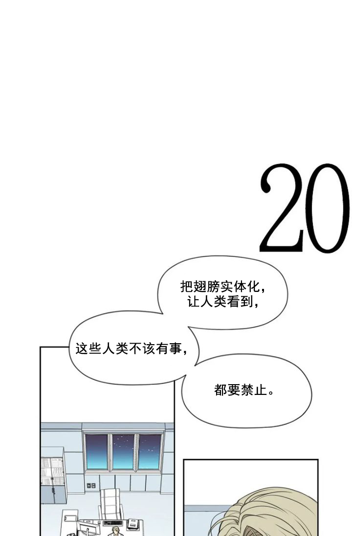 第十话