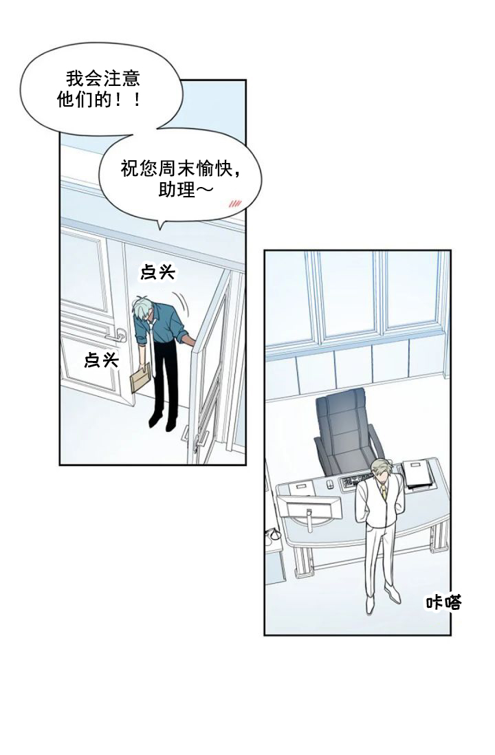 第十话