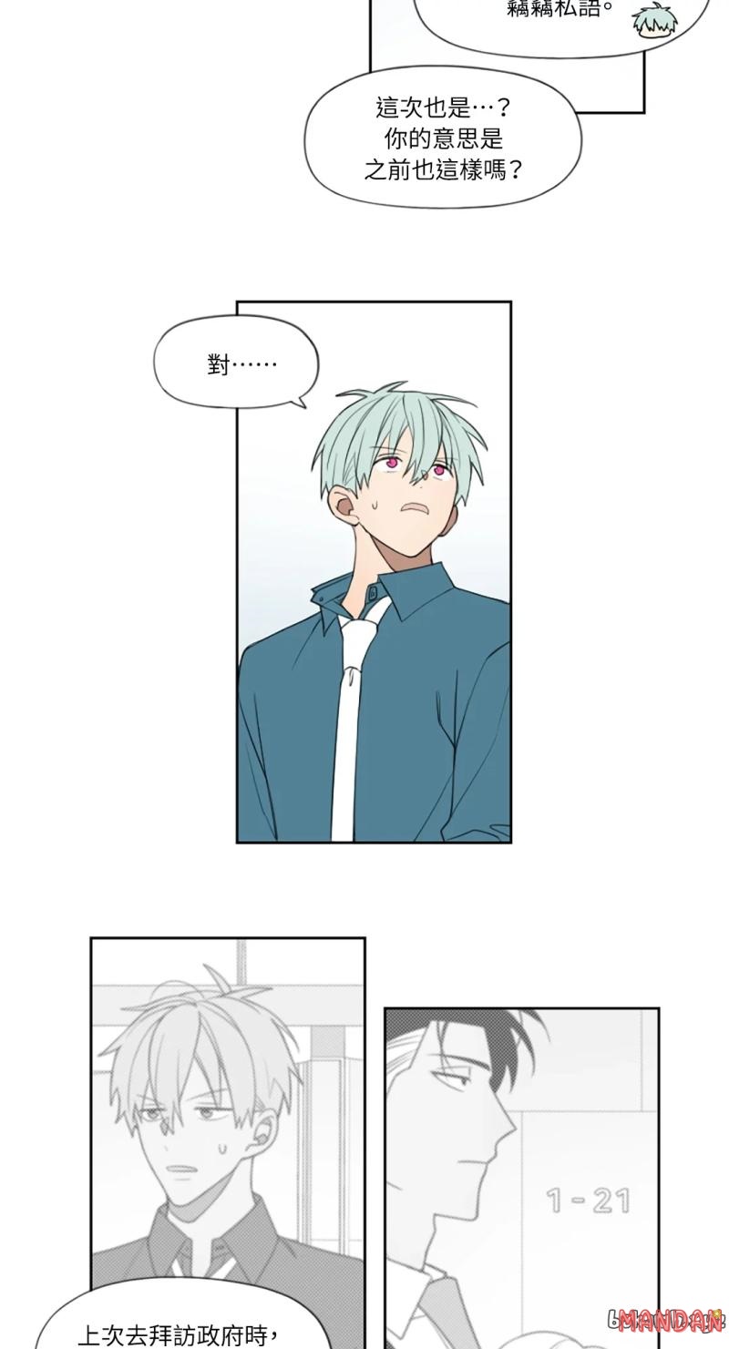 第十七话