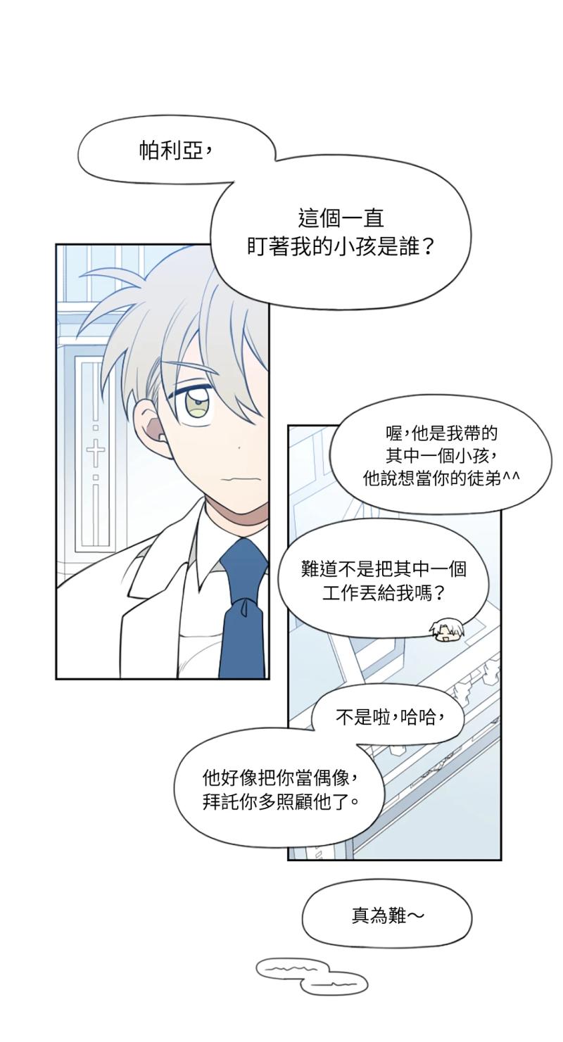 第二十三话