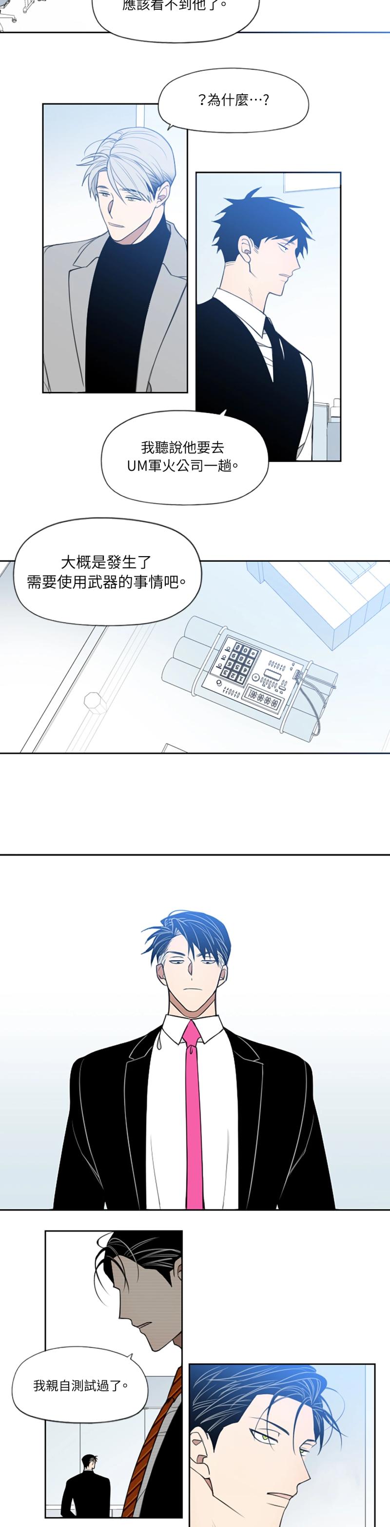 第三十五话