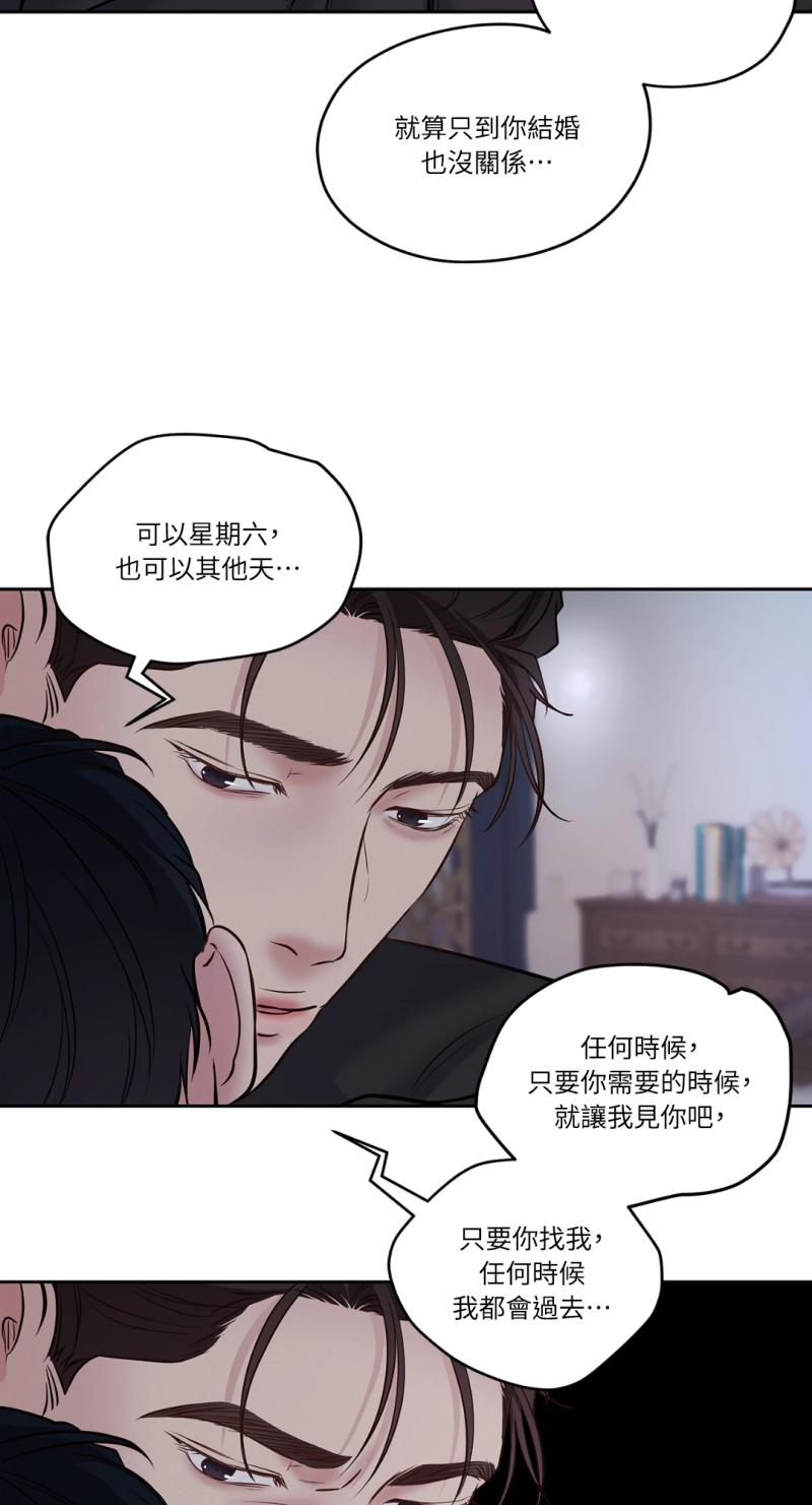 第五十一话