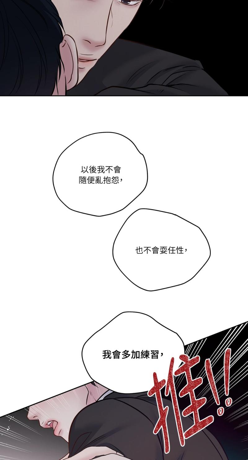 第五十一话