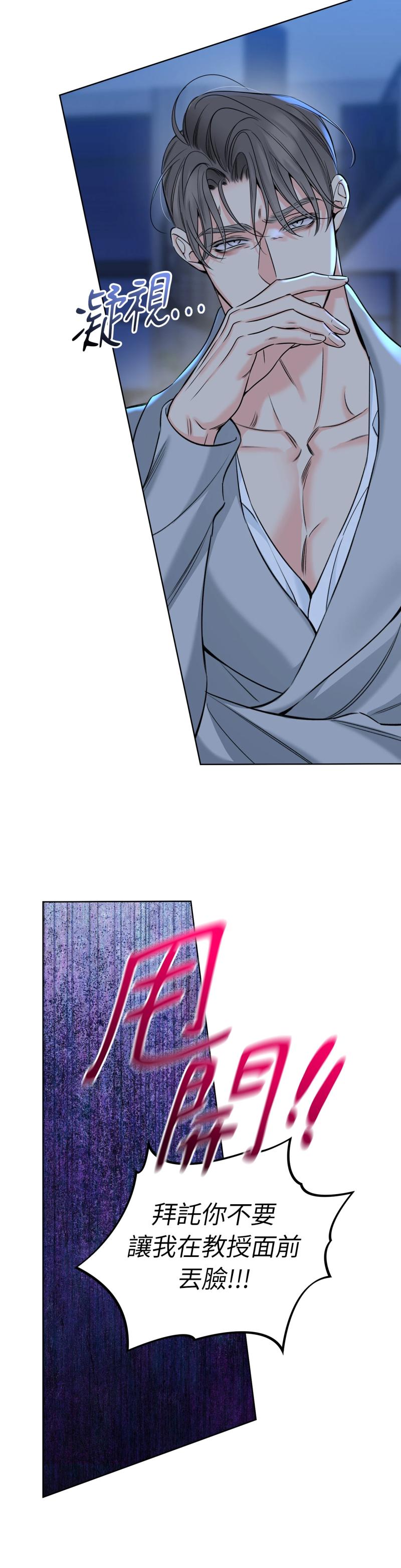 第八十一话