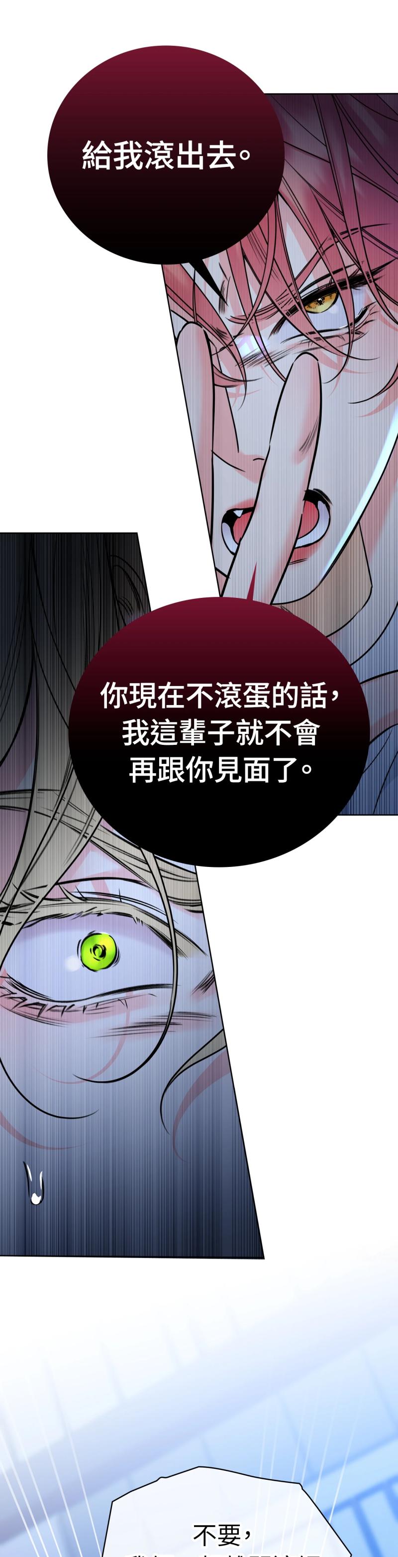 第八十一话