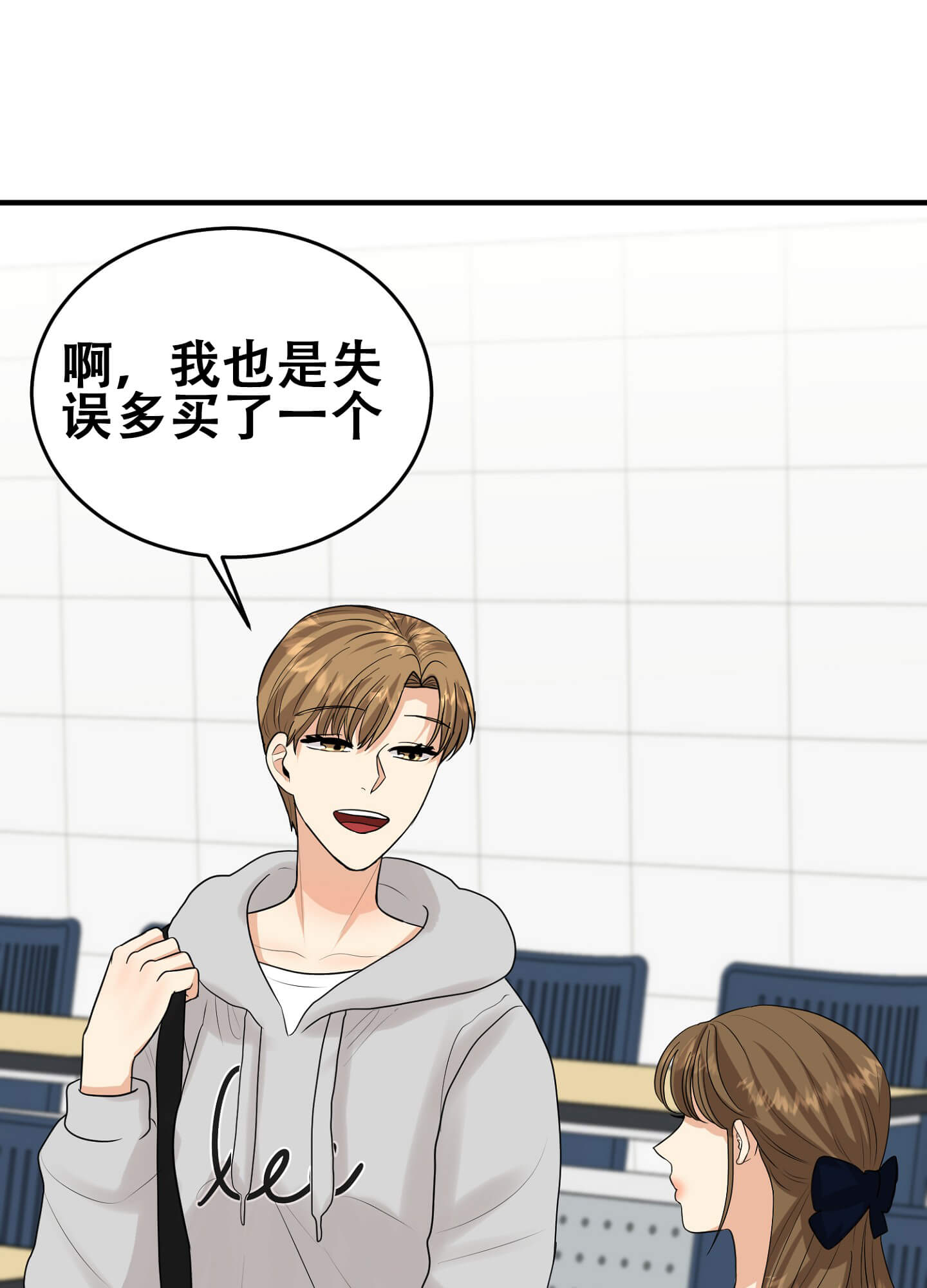 第二十四话