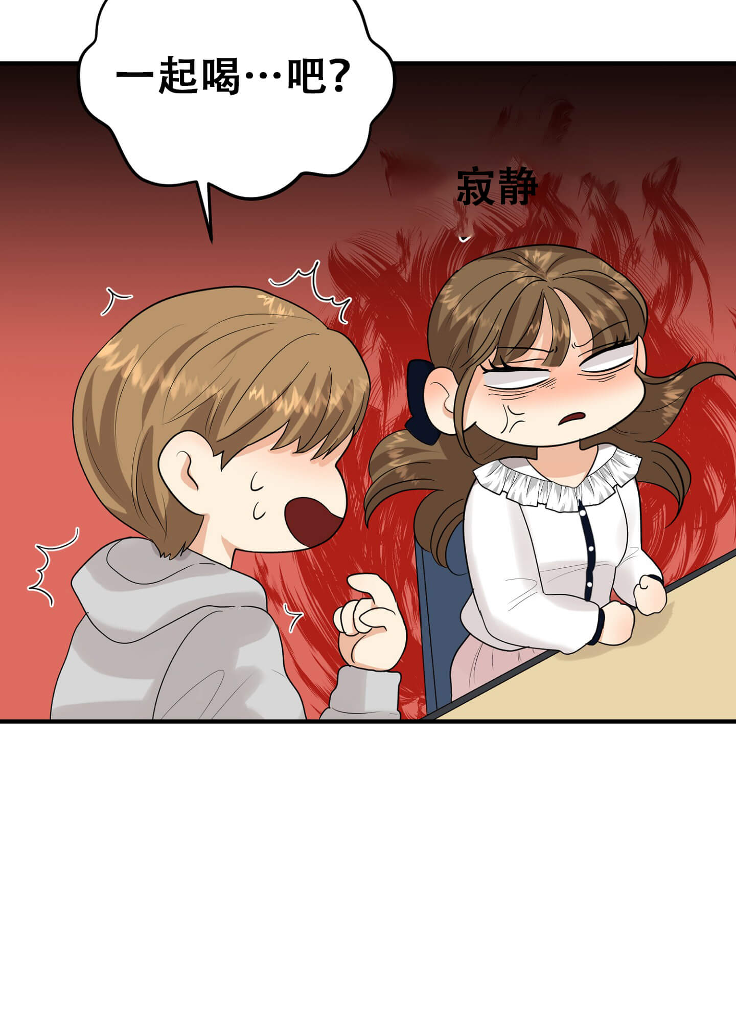 第二十四话