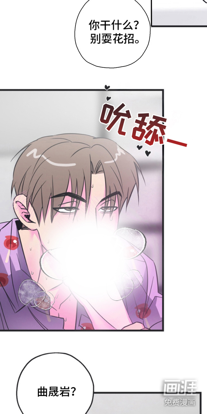 第3话：第3章：这样的结局预览分镜