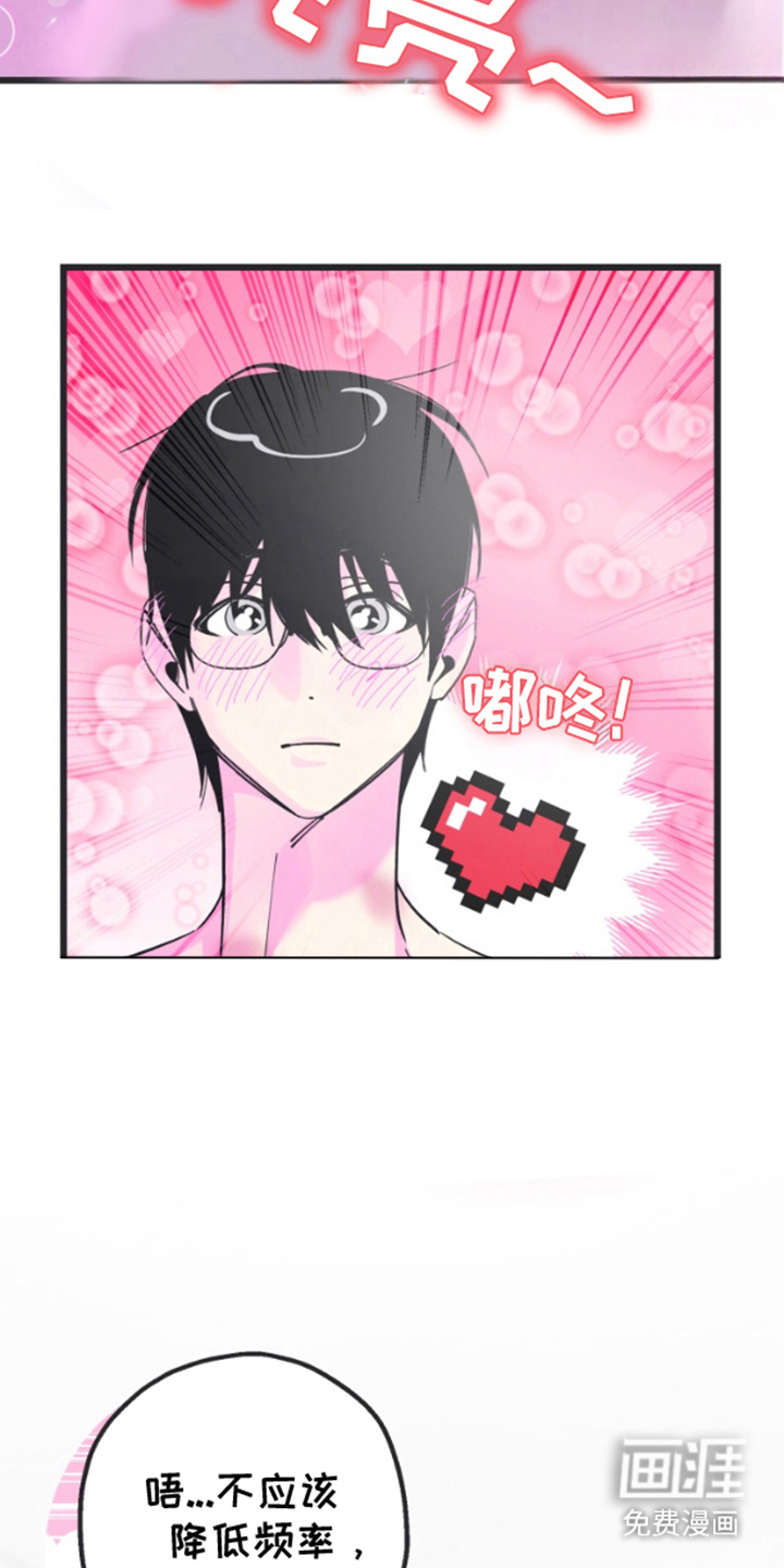 第7话：第7章：酒量预览分镜