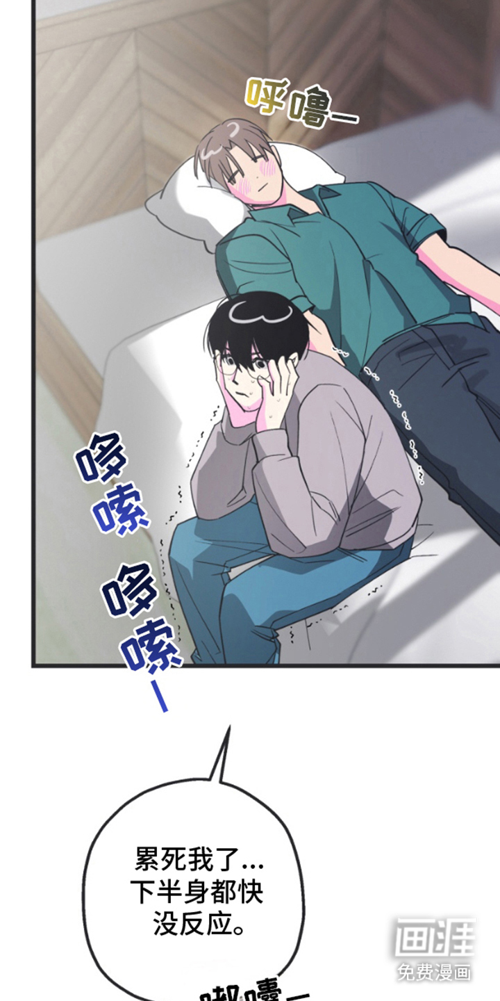 第8话：第8章：新的东西预览分镜