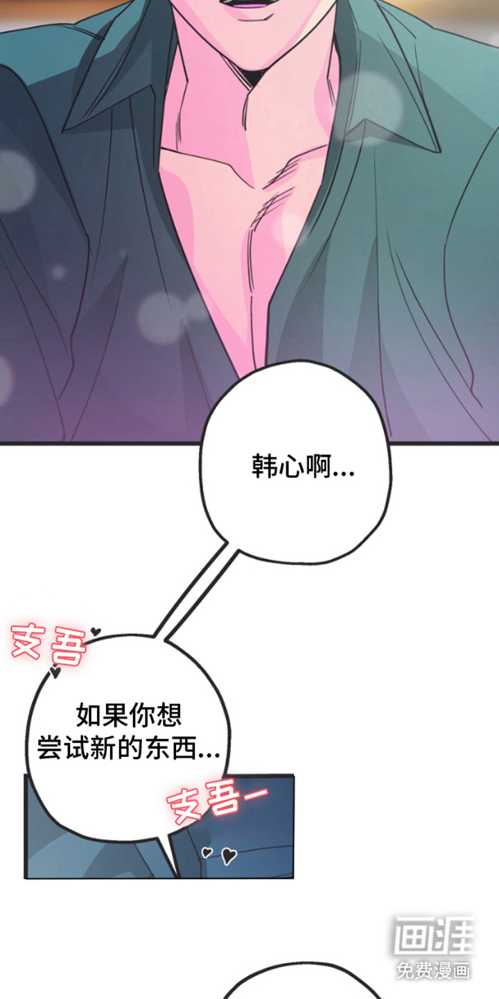 第9章:试试看(完结)
