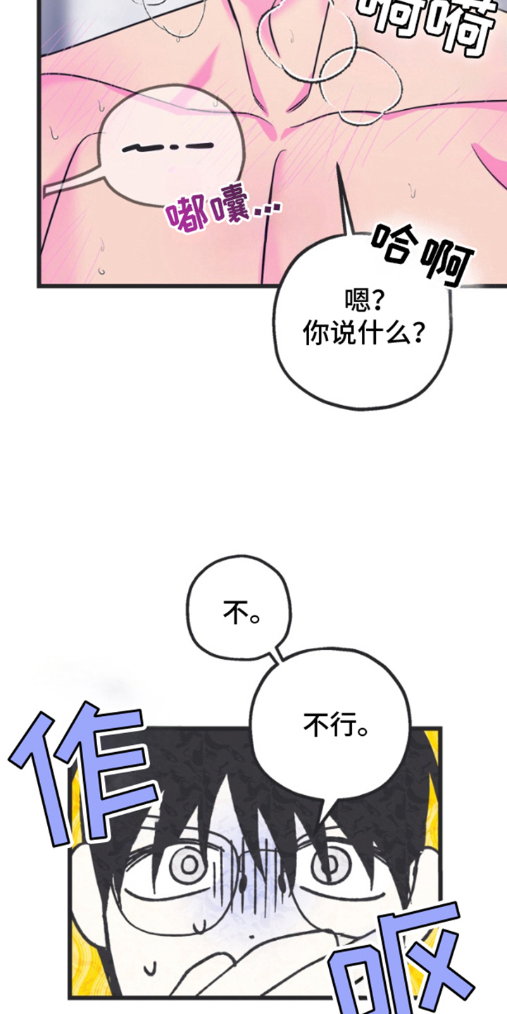 第5话：第5章：下次联系预览分镜