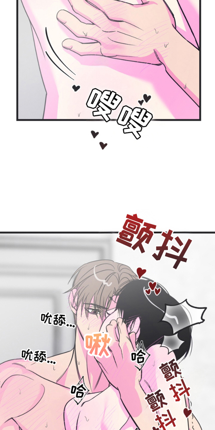 第7话：第7章：最后一次预览分镜