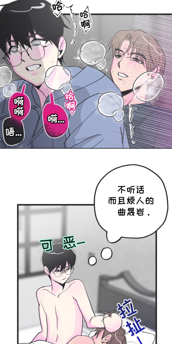 第9话：第9章：酒量预览分镜