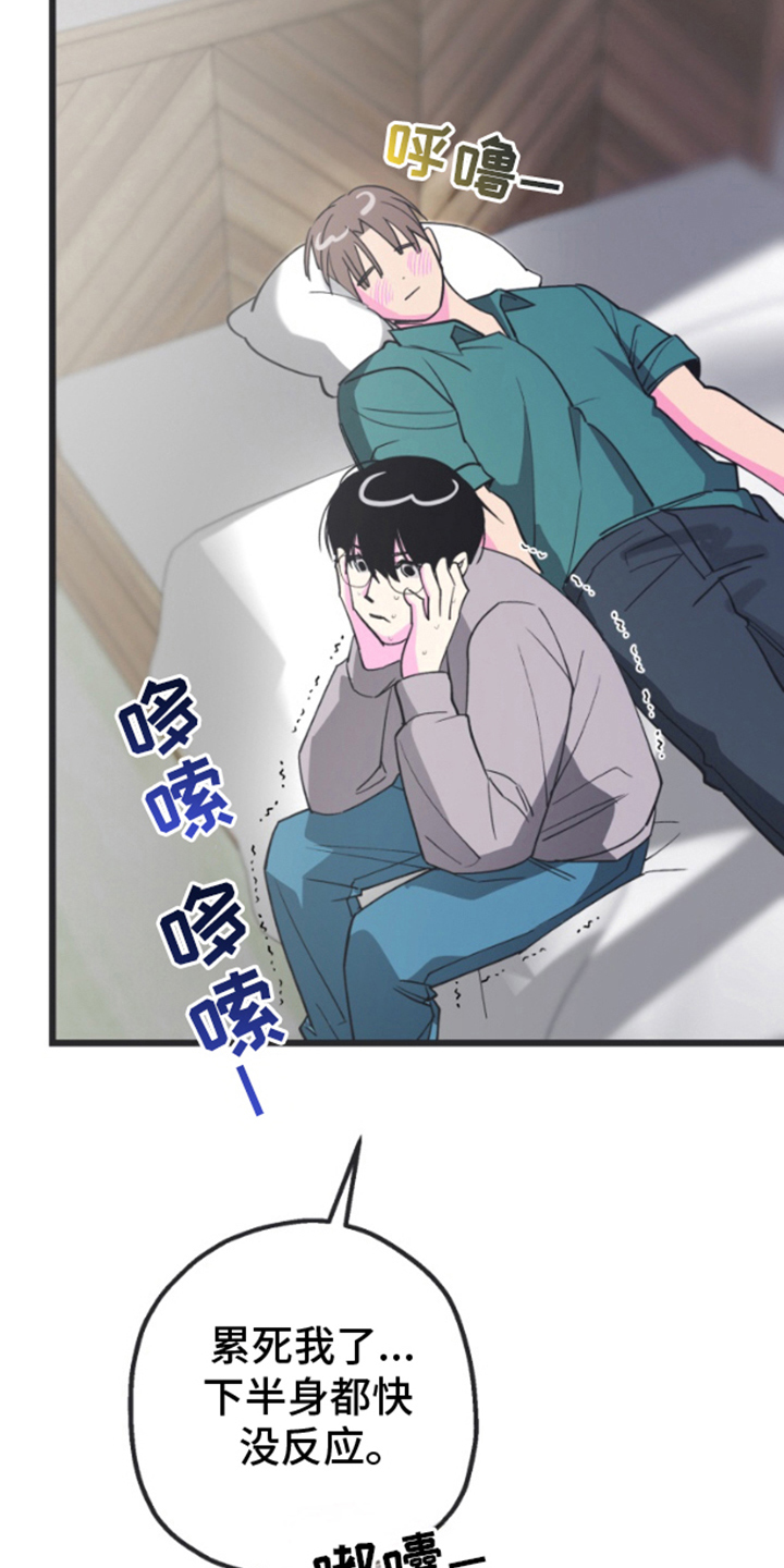 第10话：第10章：新的东西预览分镜