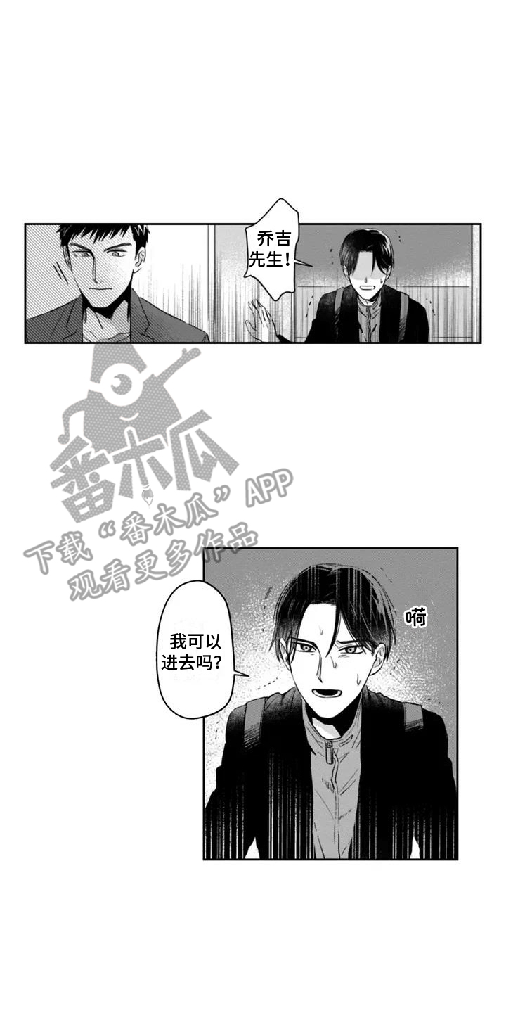第2话：第2章：奇怪的事预览分镜