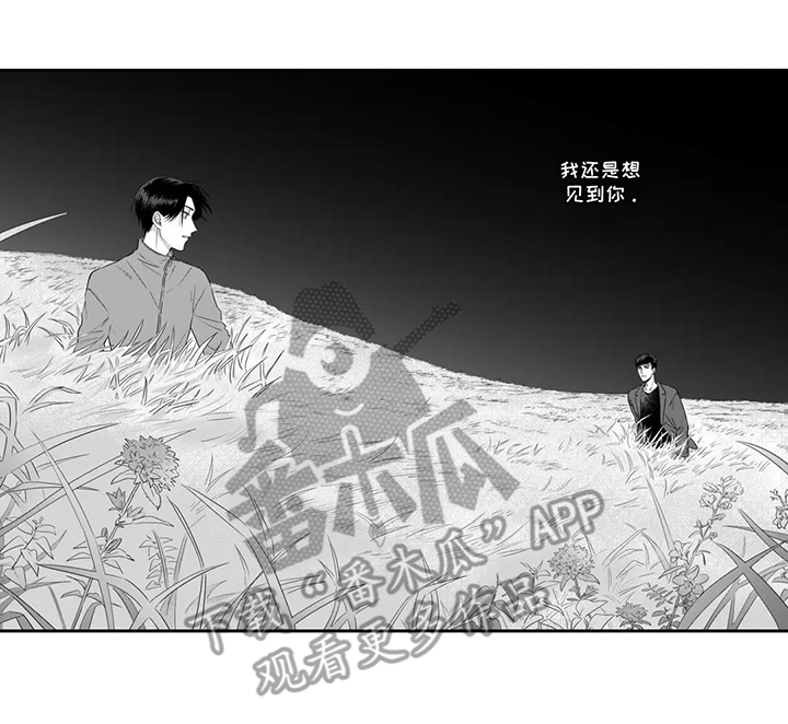 第9话：第9章：他的妨碍预览分镜